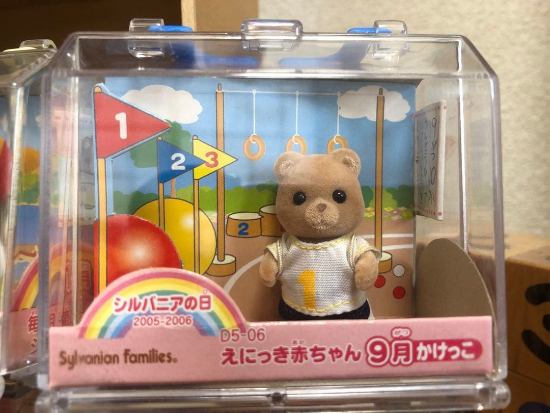 シルバニアファミリーえにっき赤ちゃん