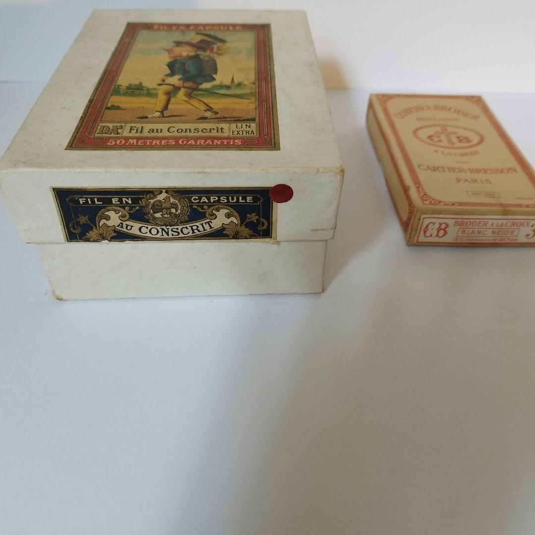 フランスの古い糸　2箱