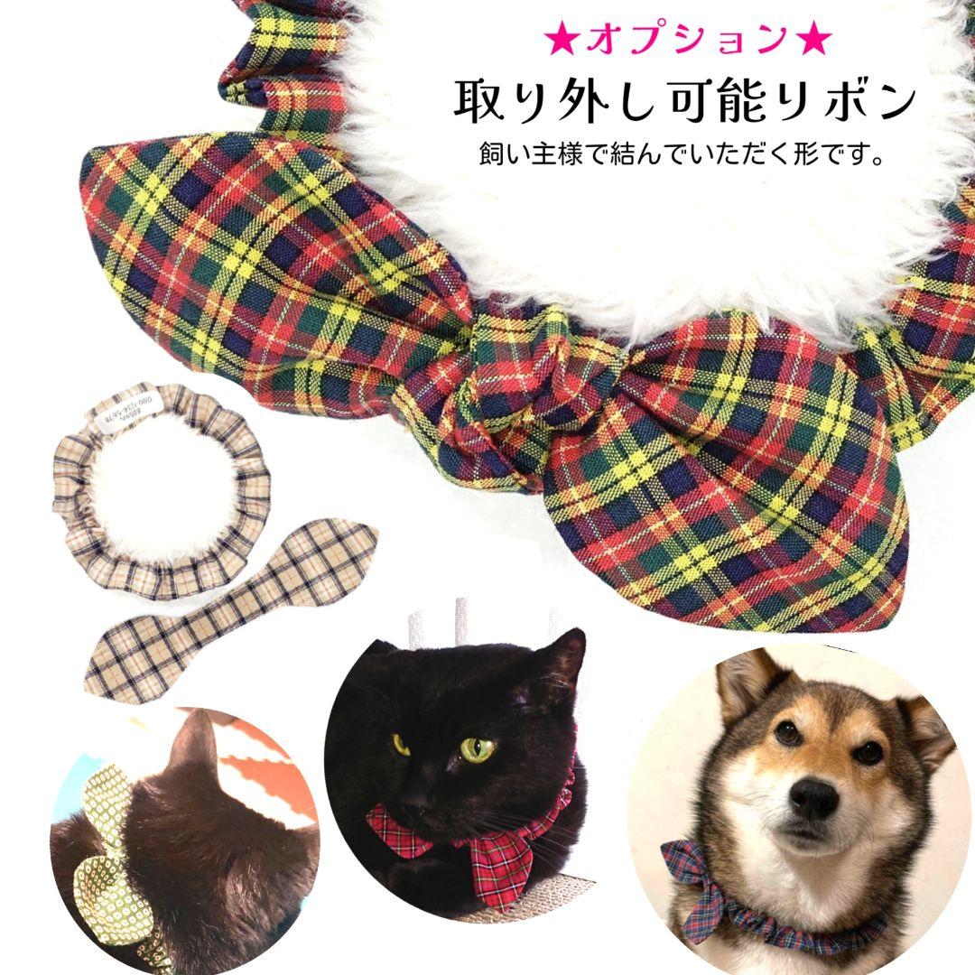 オプション取り外し可能リボン紹介ページ☆縫い付け迷子札 シュシュ猫