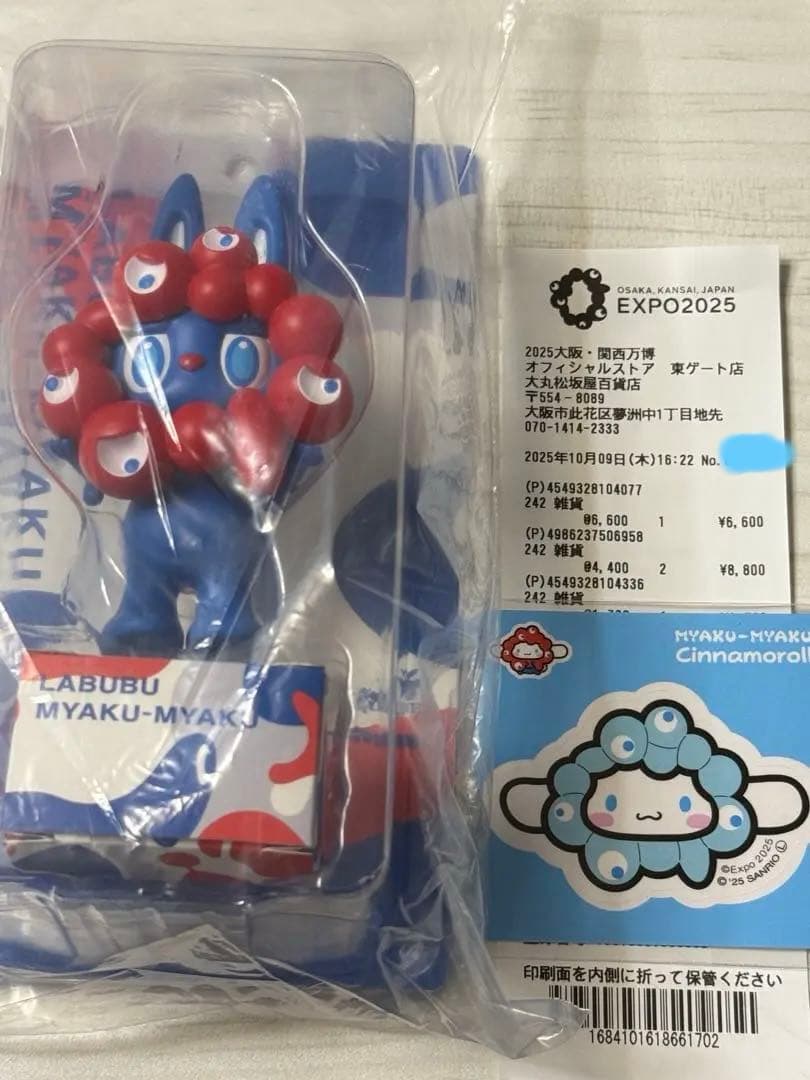 第5人格 ナンジャタウン S賞 布ポスター ポストマン ビクターグランツ