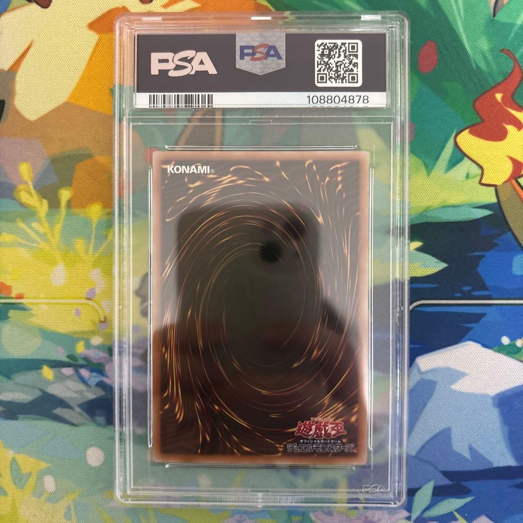 極美品 ドラゴンメイド・ラティス 25th PSA10 クオシク 遊戯王