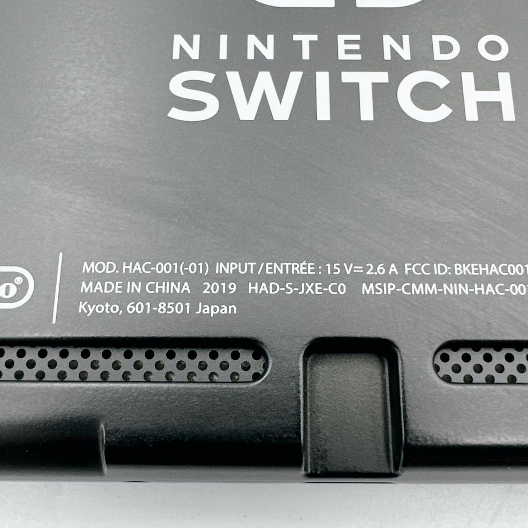 【ほぼ未使用】Nintendo Switch バッテリー拡張版