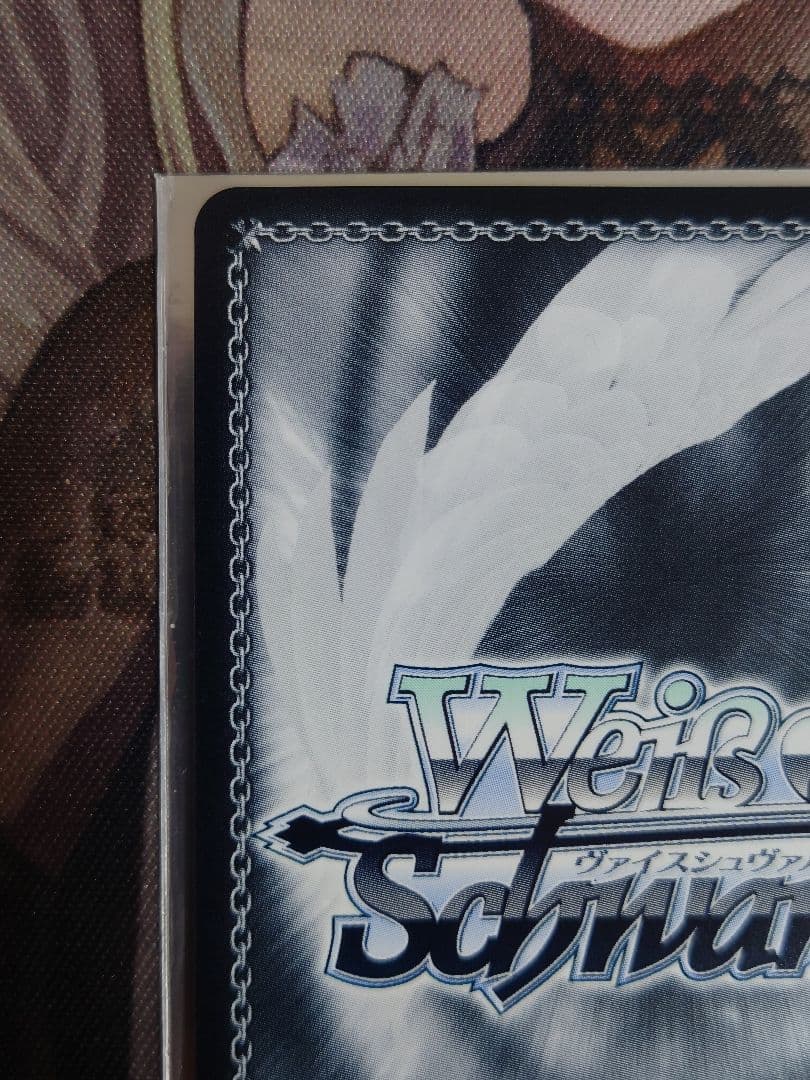 トクベツな関係 祭里 SEC サイン ヴァイスシュヴァルツ　w110-034