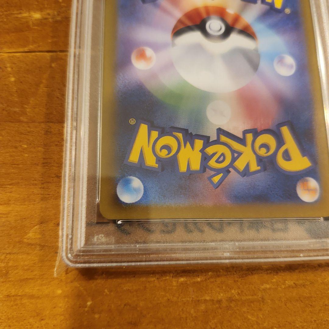 2023 ポケモンカード ナンジャモ sar psa10