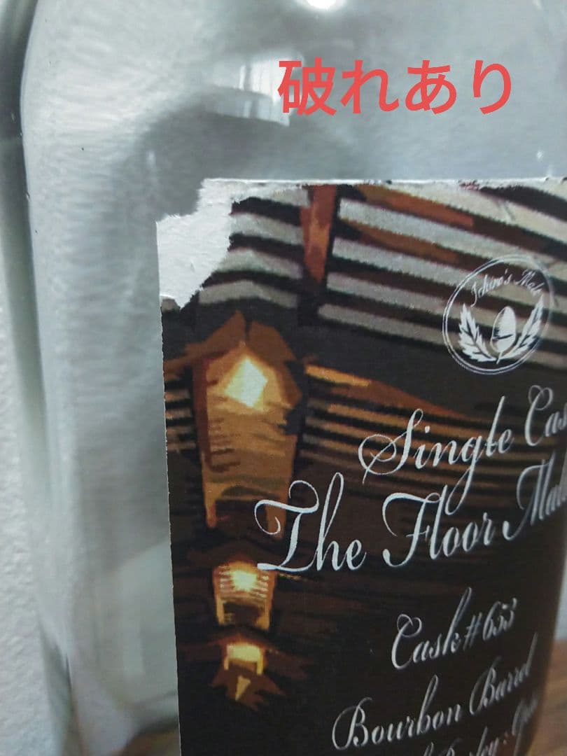 入手困難】イチローズモルト 2010-2013 フロアモルテッド空瓶 空ボトル