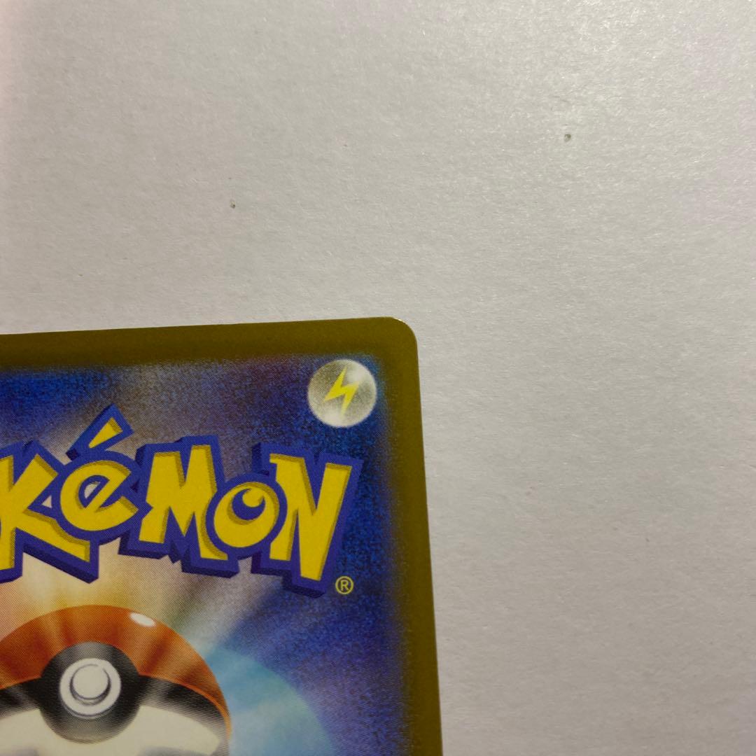 ポケモンカード メガゲンガーex SAR 240/193