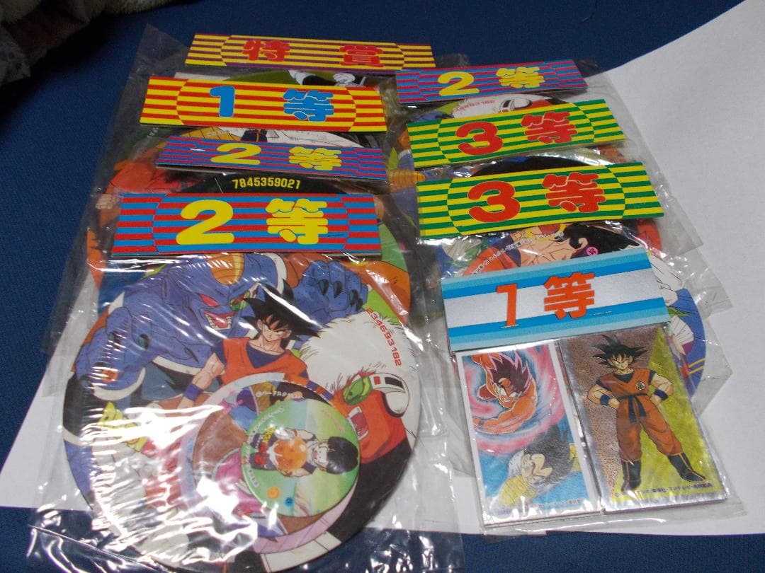 ドラゴンボール 丸メンコ 特賞 1等 2等3組 3等2組 角メンコ 1等のセット 当時ドラゴンボールのメンコ特大1個、大1個、中2個、小5個、