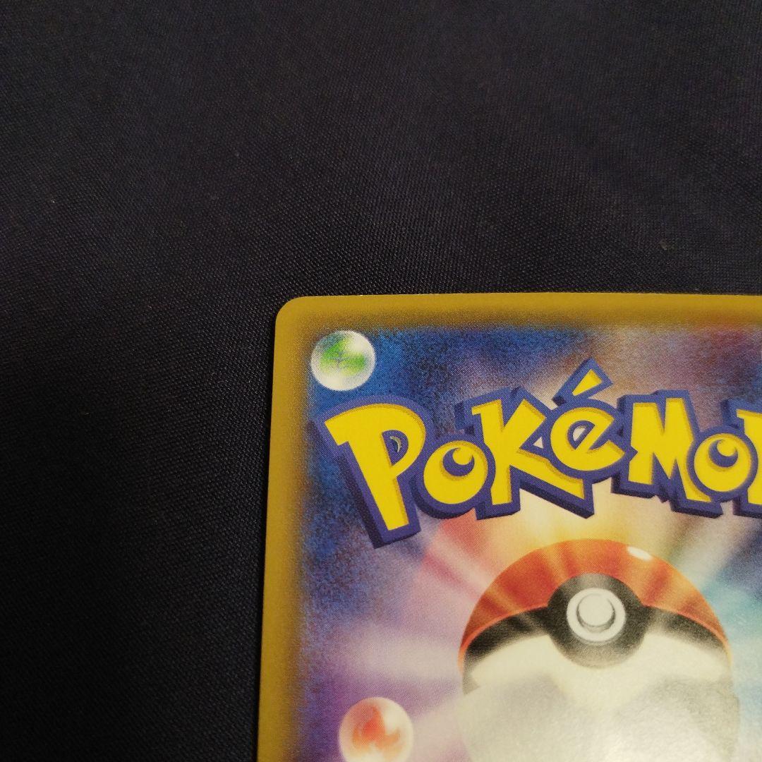 超希少ボルケニオンEX UR XY11 爆熱の闘士 059/054ポケモンカード