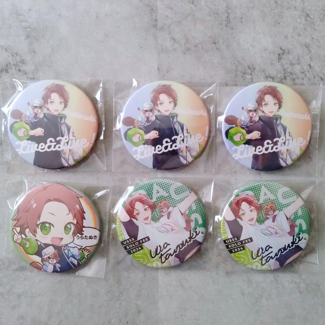 浦島坂田船 ソロフェス うらたぬき 缶バッジ 2024 - メルカリ