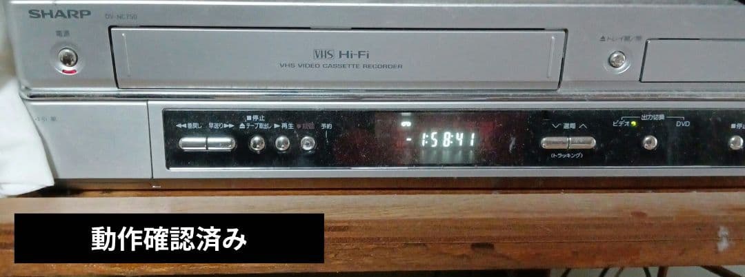SHARP シャープ DV-NC750 ビデオデッキ DVDプレーヤー - メルカリ