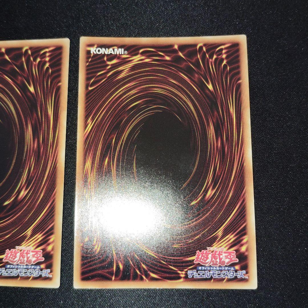 遊戯王　ブラックマジシャン　復刻ウルトラ　2枚セット！