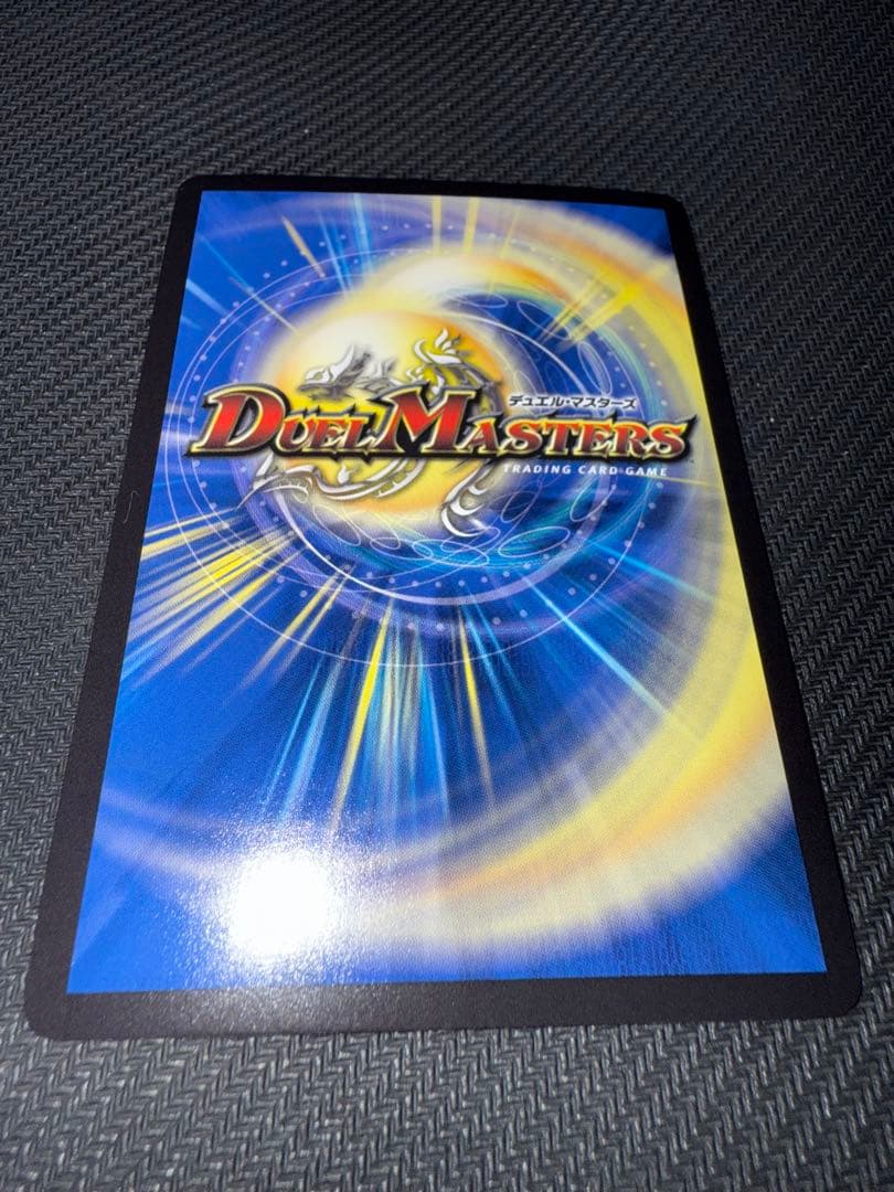 デュエル・マスターズ　龍素記号wD サイクルぺディア　金トレジャー