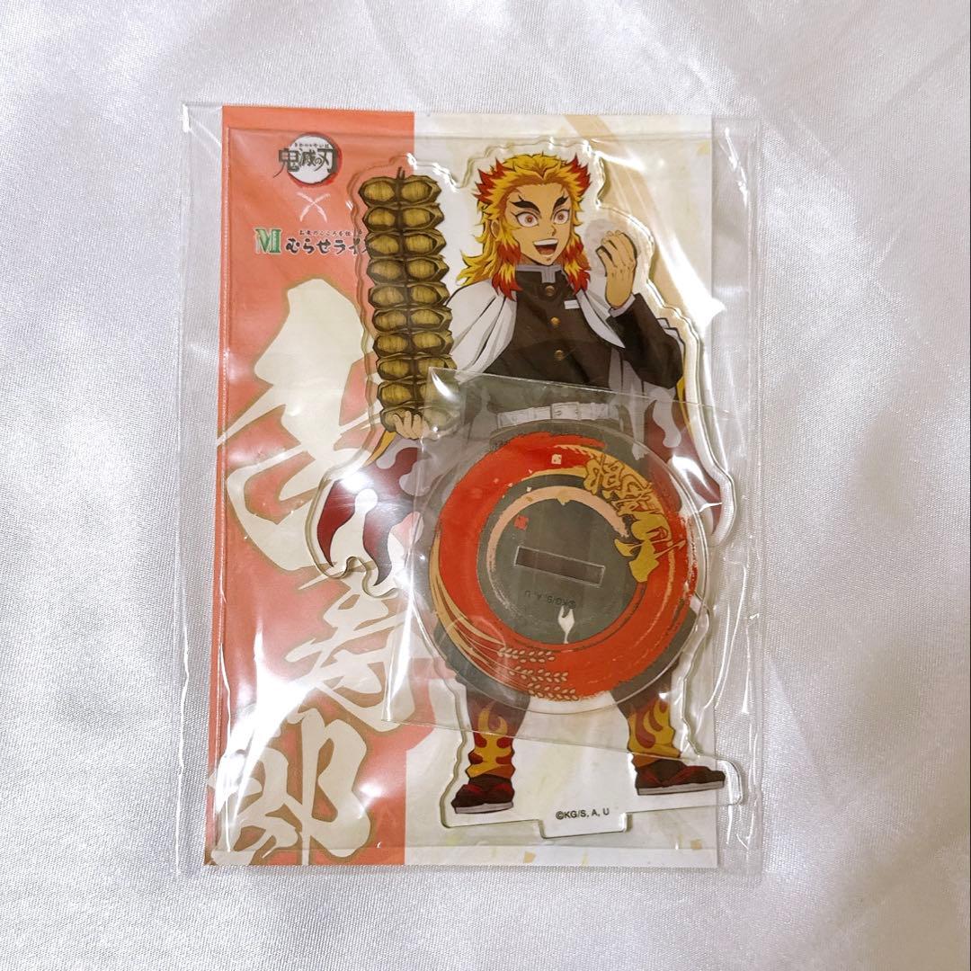鬼滅の刃 煉獄杏寿郎 アクリルスタンド むらせライス - メルカリ