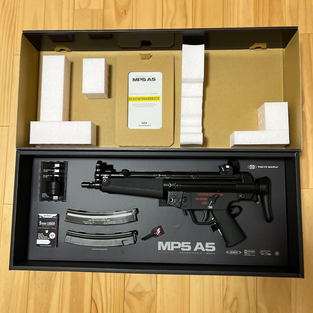 東京マルイ次世代電動ガンMP5 A5 次世代電動ガン『MP5 A5』発売されました！ | ホビースクエア秋葉原