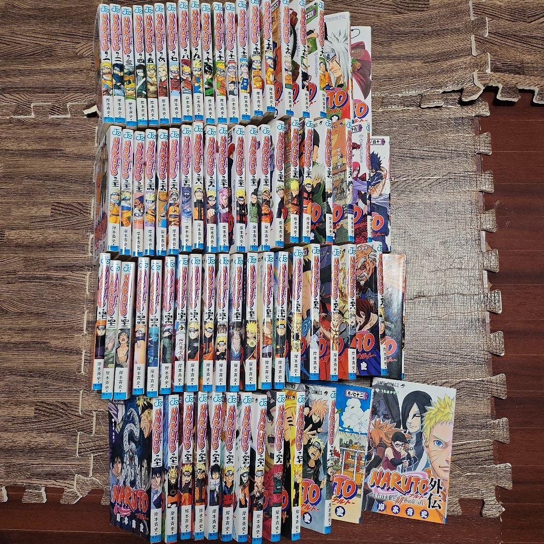 NARUTO (ナルト) 全巻セット 72巻 + 外伝 - メルカリ