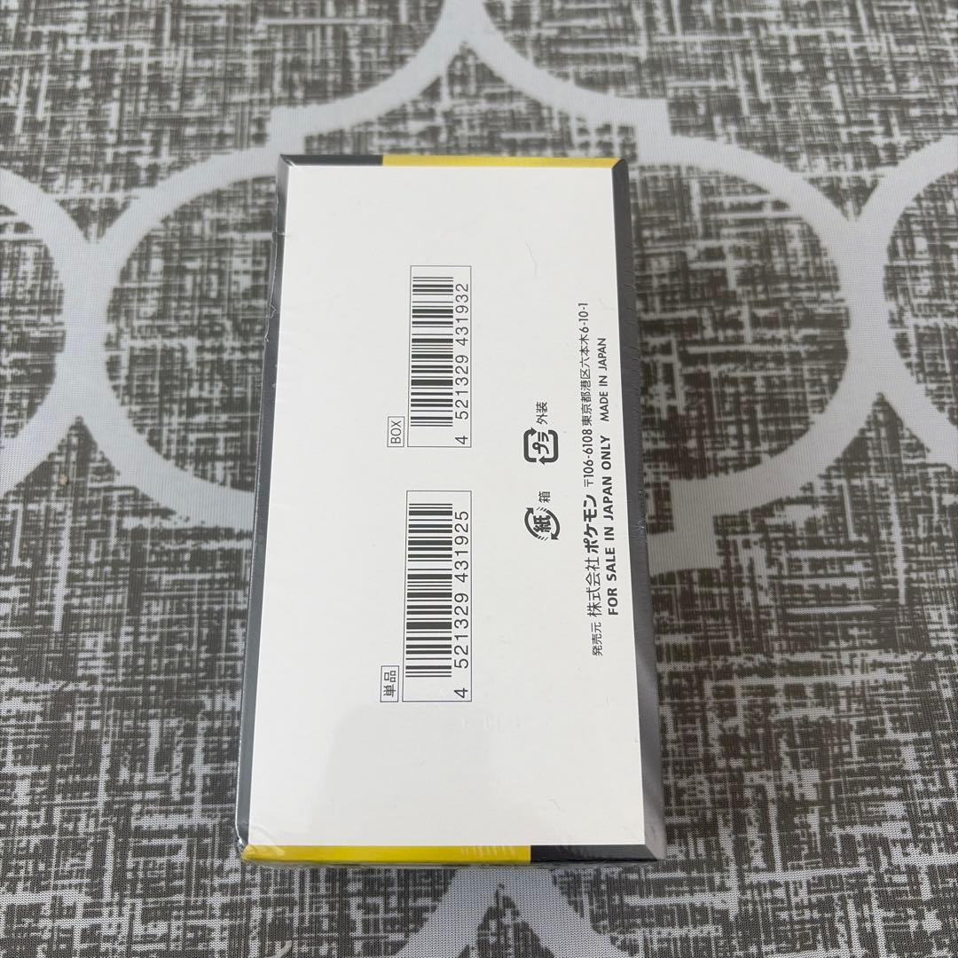 シュリンク付き メガドリームEX ムニキスゼロ