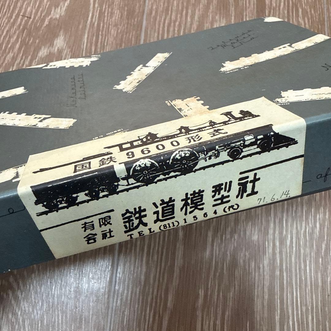 鉄道模型社 国鉄9600形 蒸気機関車 HOゲージ 真鍮 ブラスキット 未組立