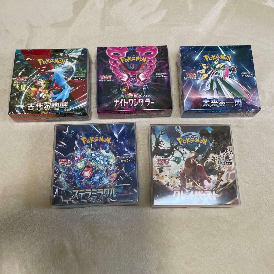 3056 軍隊 体操風景 戦時白黒写真 昭和レトロ 希少