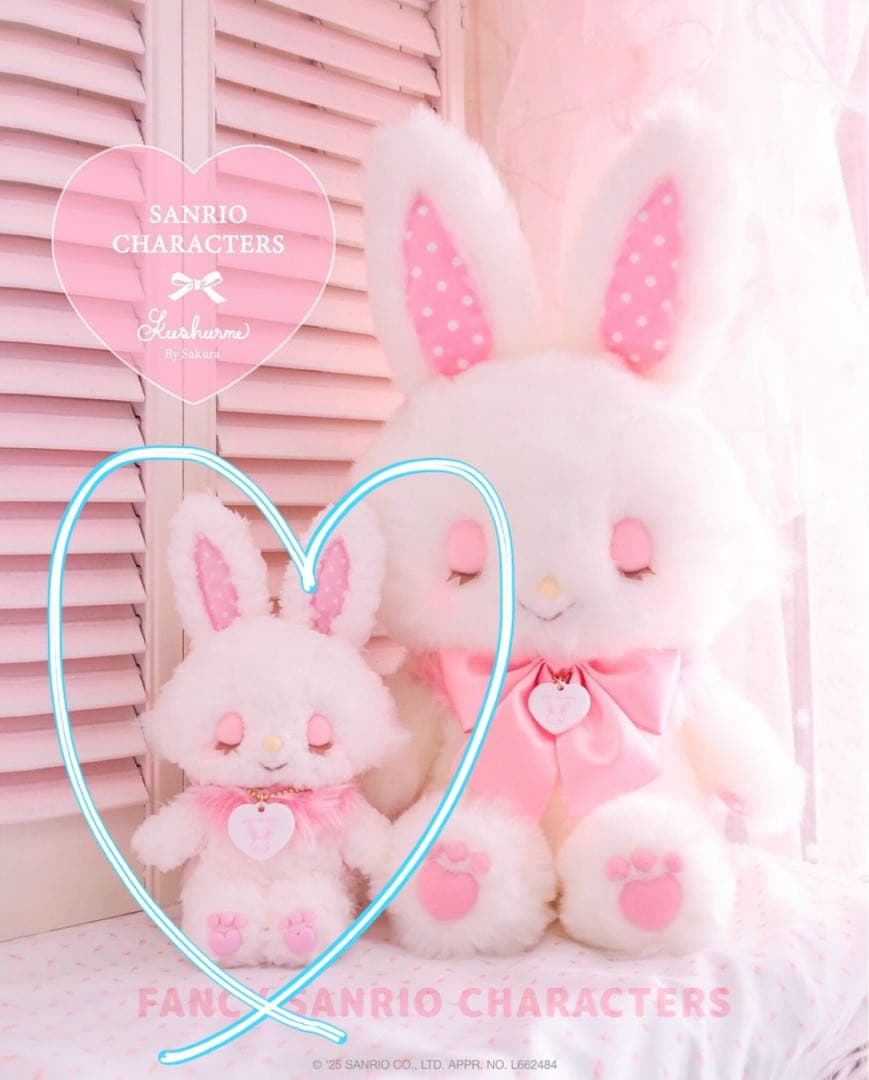 kushurme クシュルム サンリオ ウィッシュミーメル ぬいぐるみ