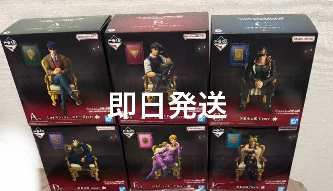 一番くじ ジョジョ THE JOJOWORLD フィギュア コンプ ➕おまけ