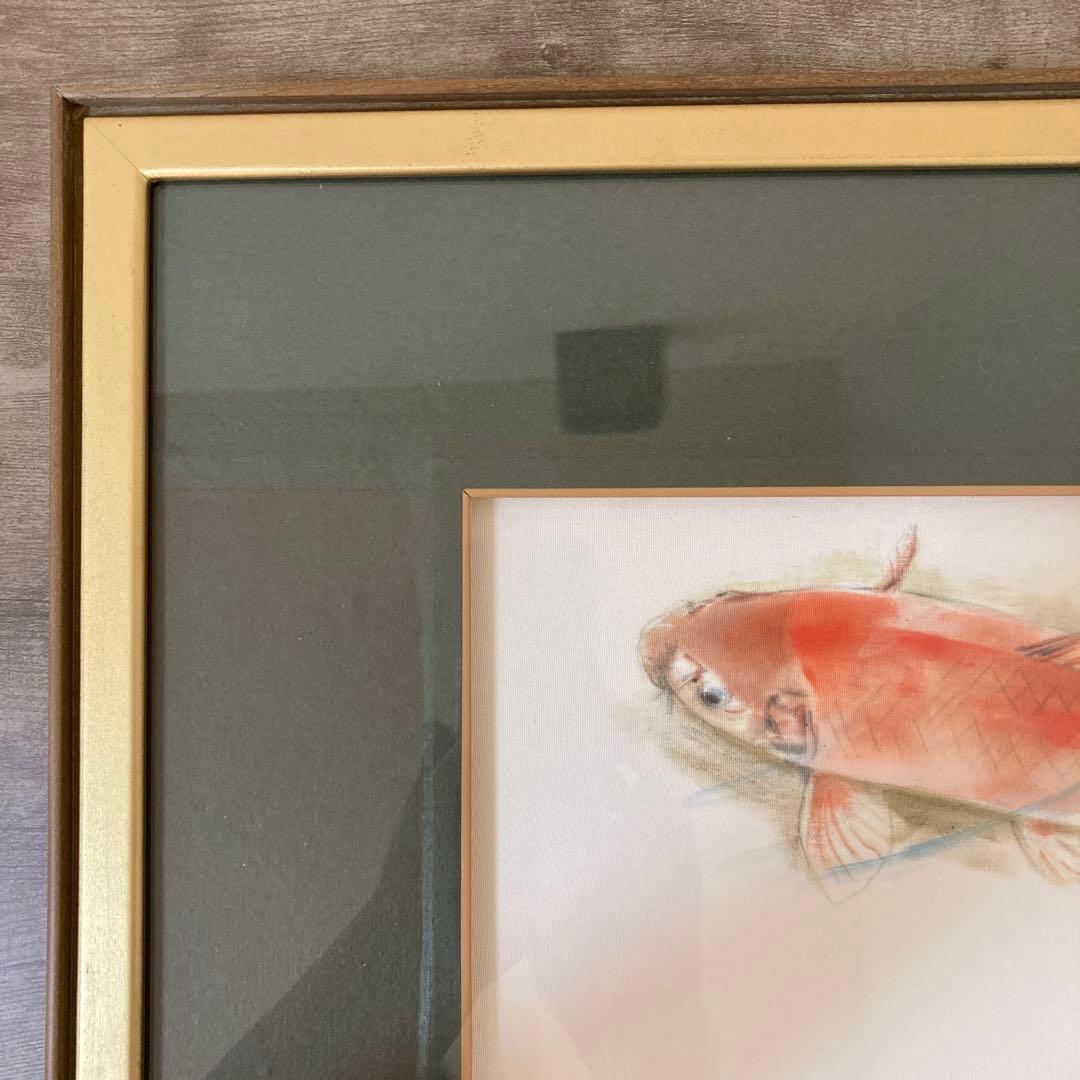 三木文夫 日展画家 鯉 日本画