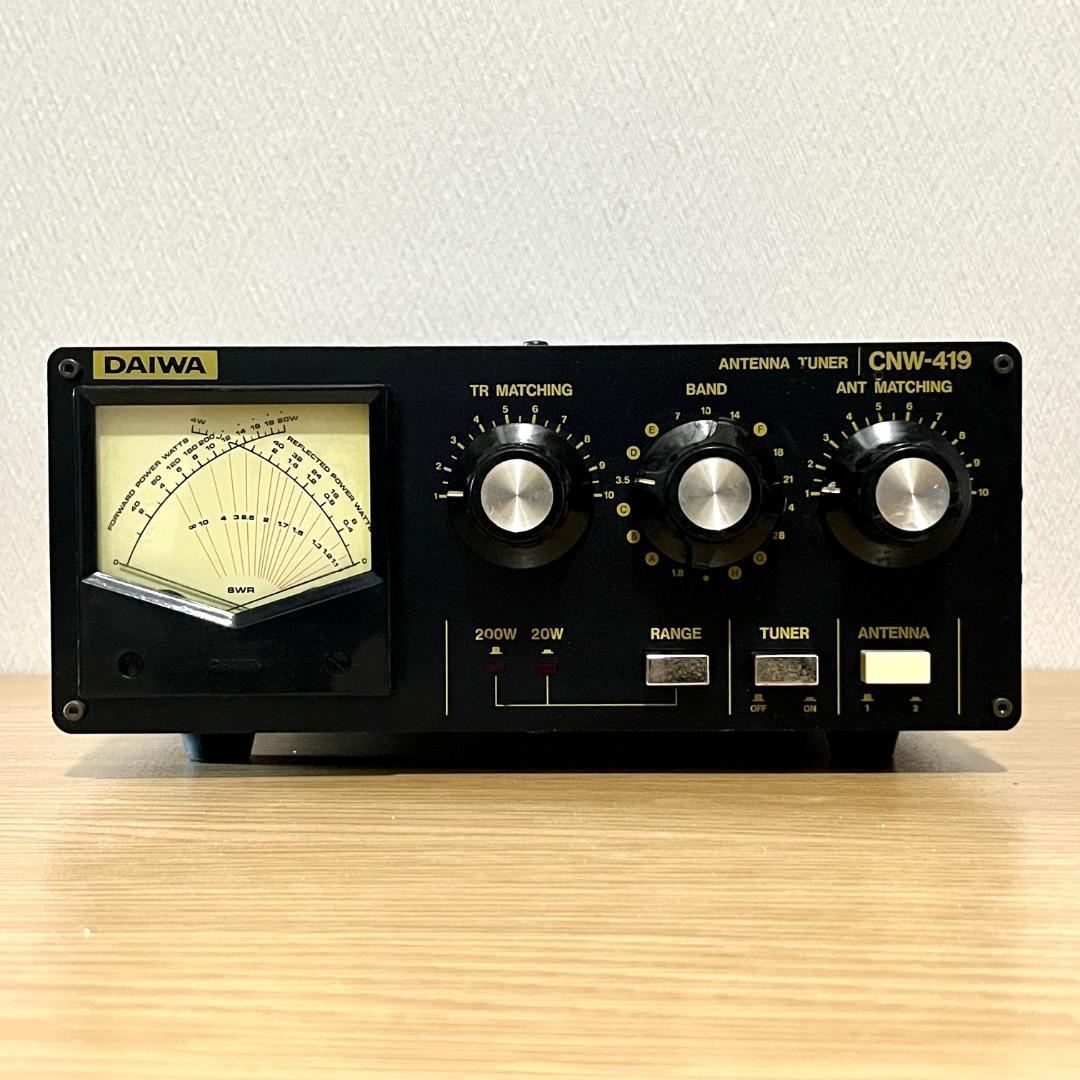 DAIWA CNW-419 DAIWA アンテナチューナー CNW-419