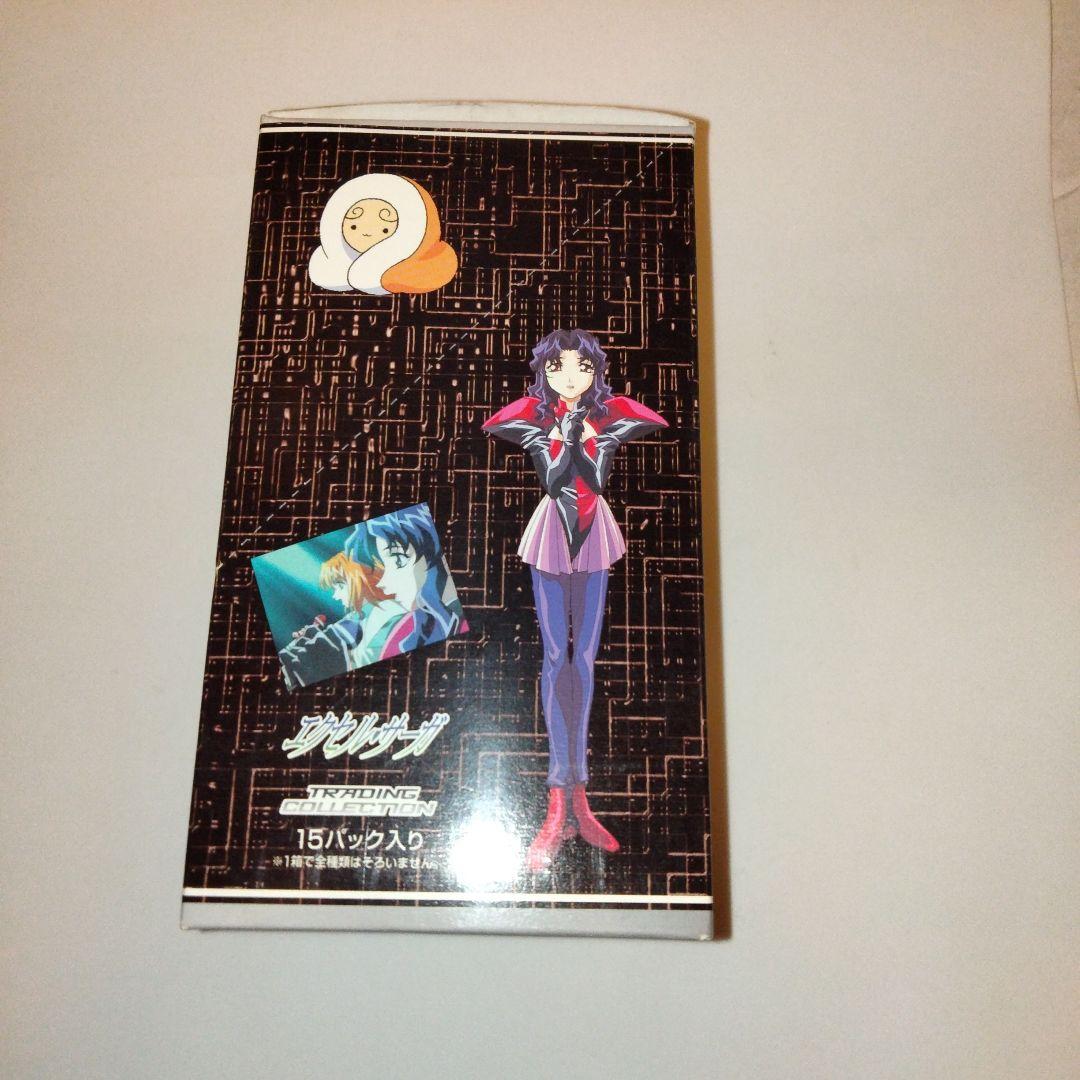 在庫ラスト　エクセル♡サーガ　トレーディングコレクション　天田印刷加工　未開封