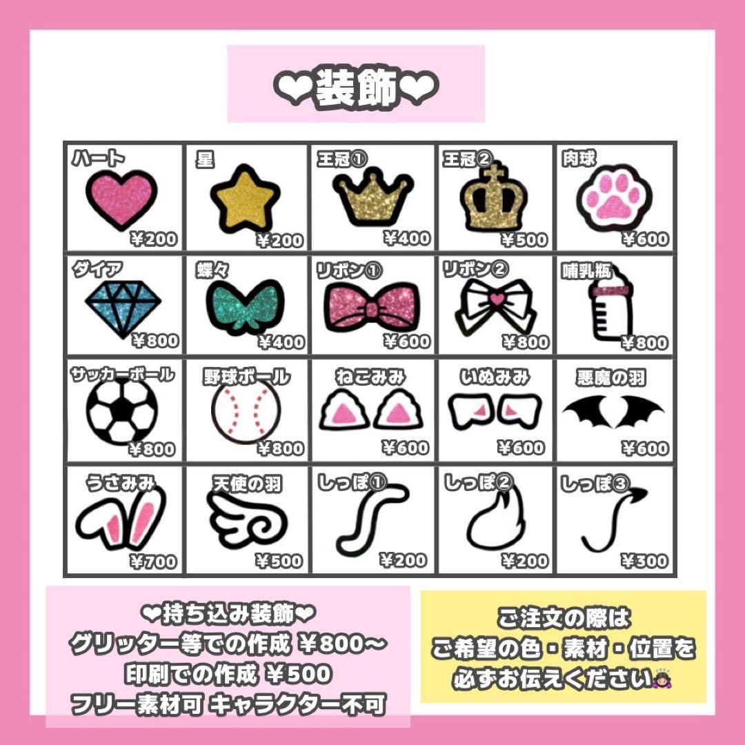 うちわ文字 オーダーページ ⑲