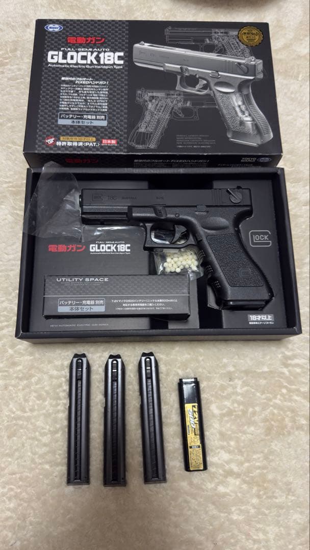 GLOCK 18C 電動ガン ブラック マガジン3本付き TOKYO MARUI（東京マルイ） □フルセット□ 電動ガン GLOCK 18C