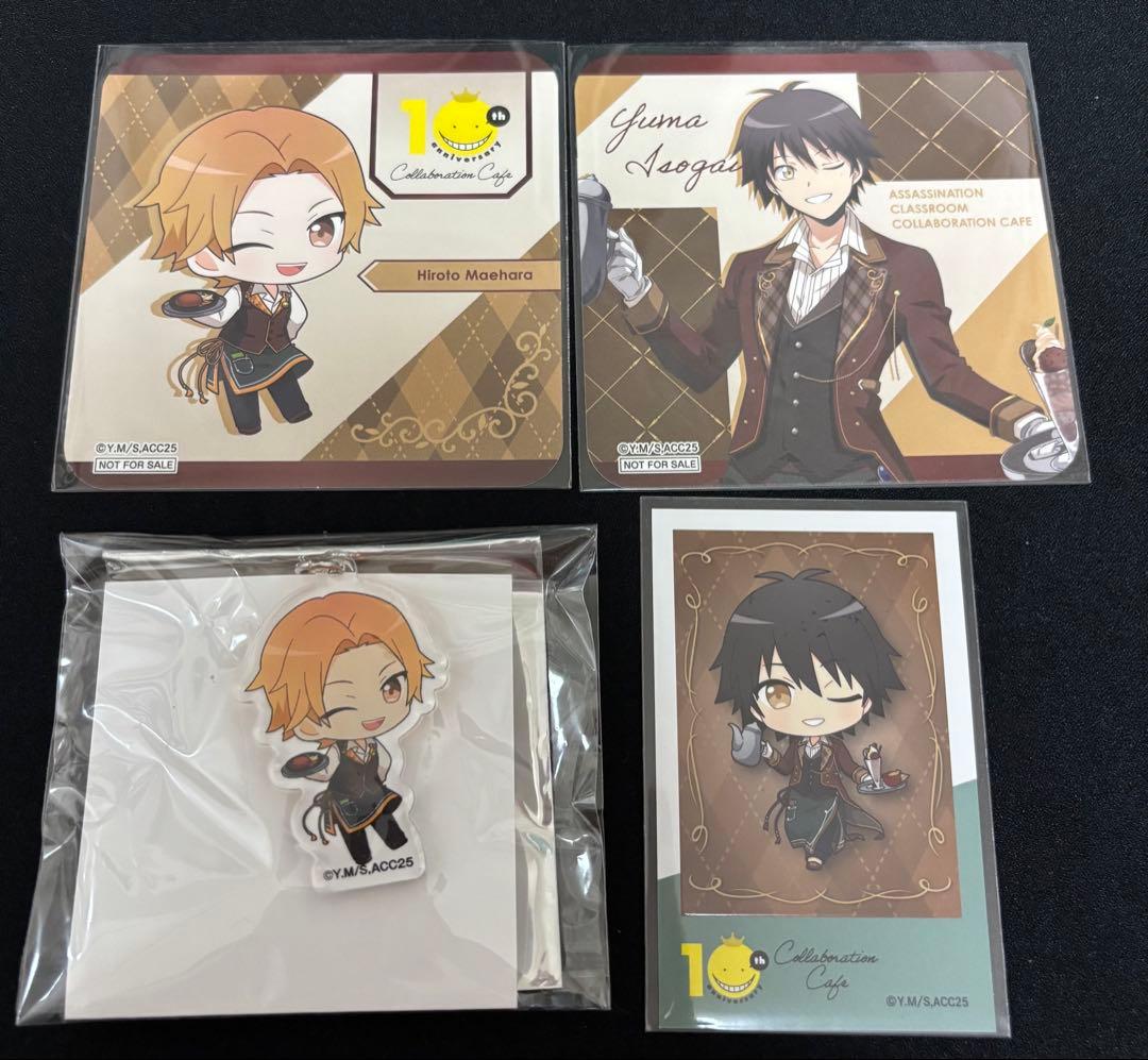 暗殺教室 磯貝悠馬 前原陽斗 アクスタ 暗殺教室 磯貝