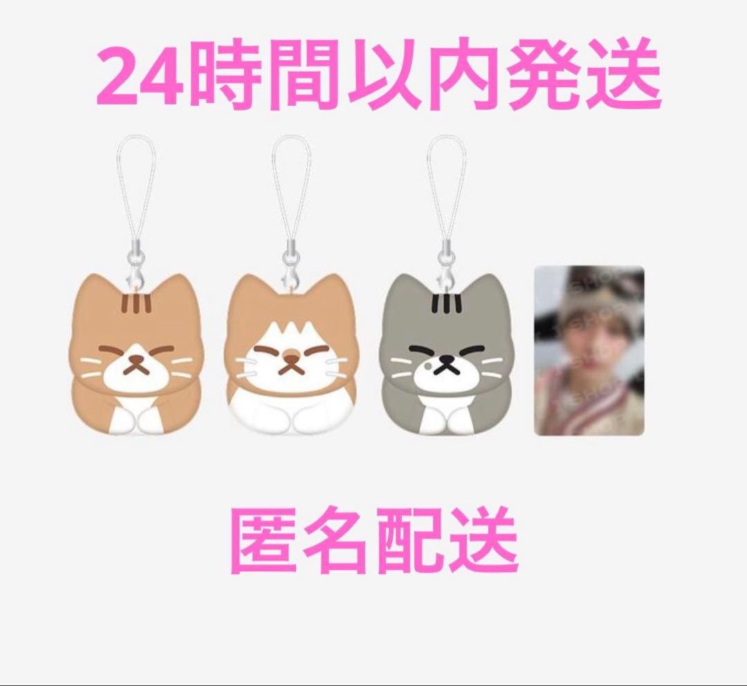 straykids スキズ リノ ポップアップ メンプロ キーリング