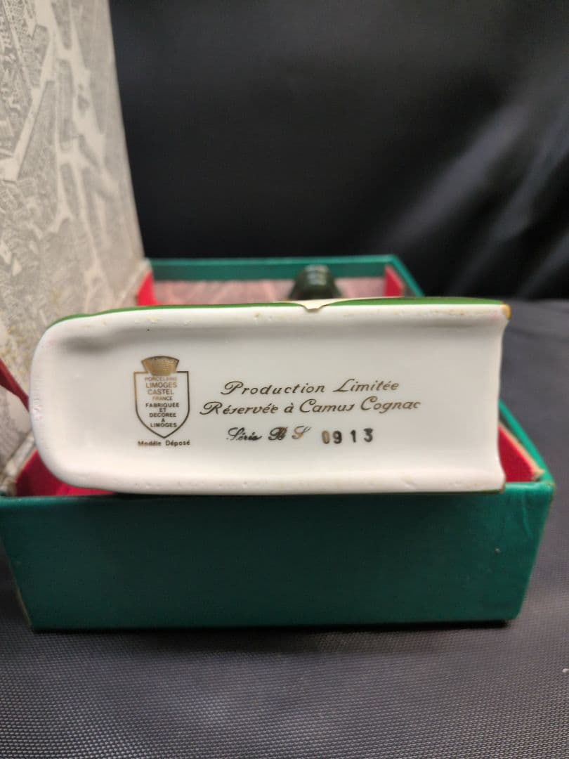 カミュ ナポレオン ミニボトル コニャック 未開栓 7本セット M2793