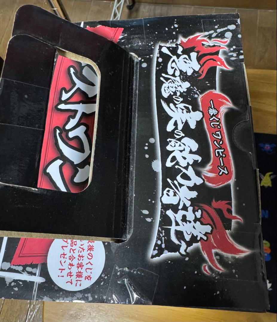 猿王銃ver. ルフィギア4 B賞 悪魔の実の能力者 エース ラストワン賞