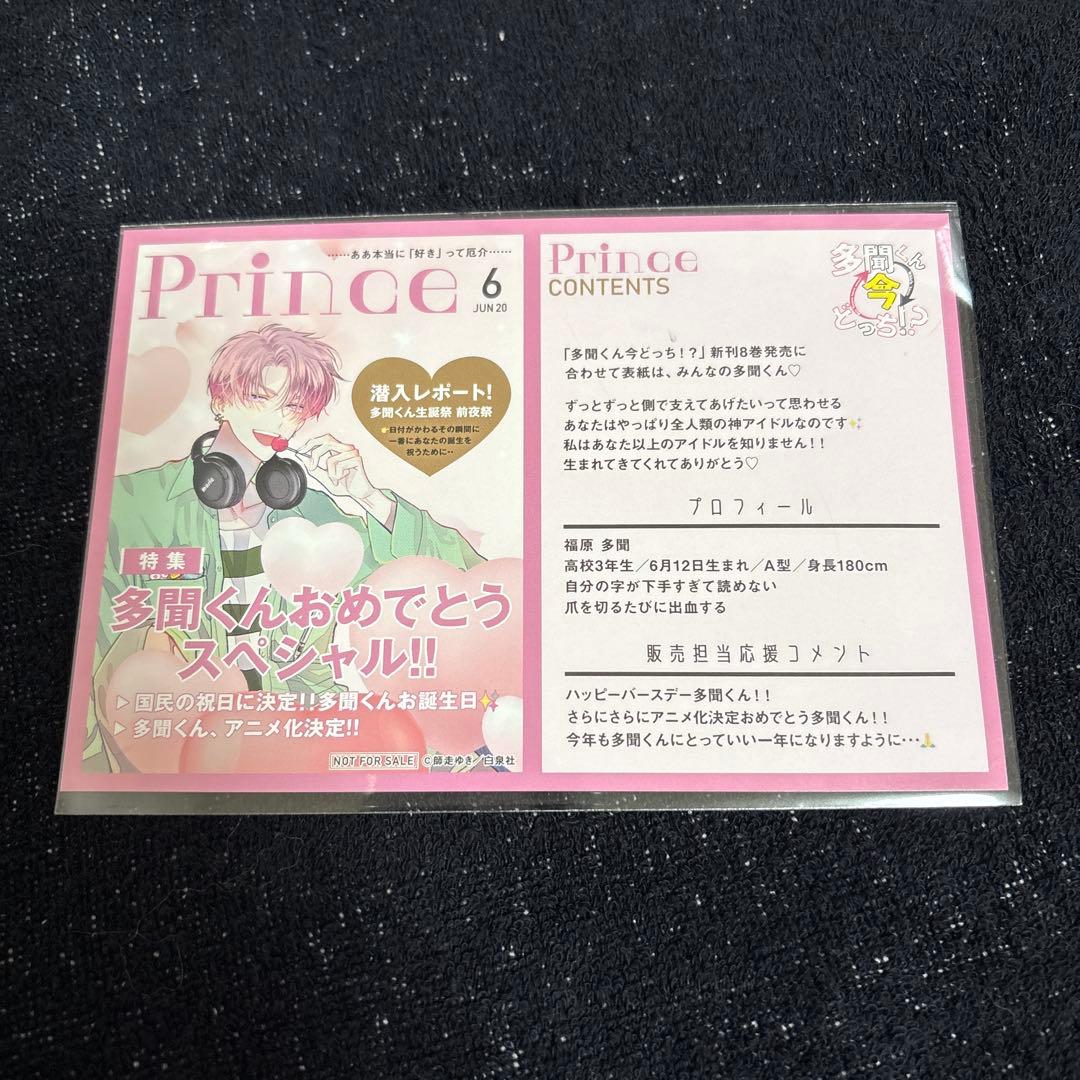 MEEOO 購入者プロフ必読様 リクエスト 3点 まとめ商品 - メルカリ