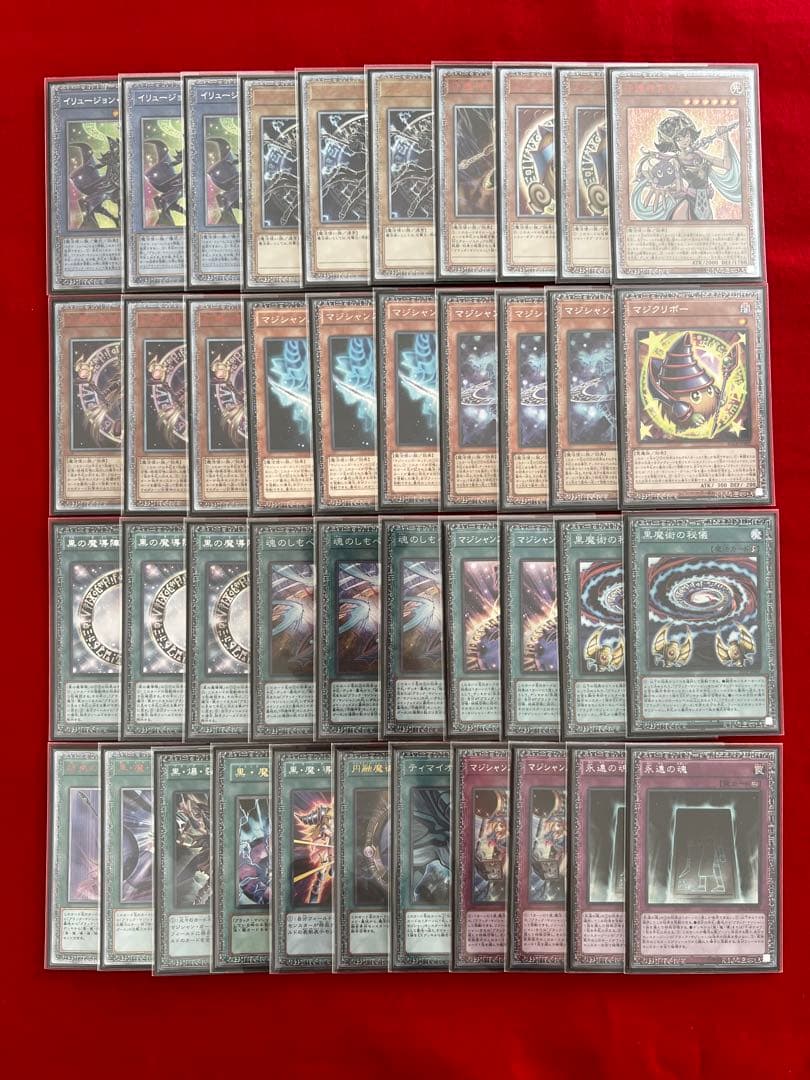遊戯王 ブラックマジシャンデッキ