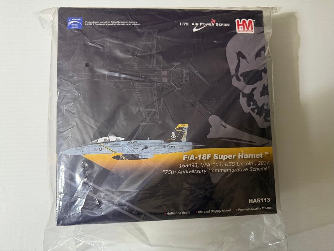 【未使用】1/72スケール F/A-18F スーパーホーネット