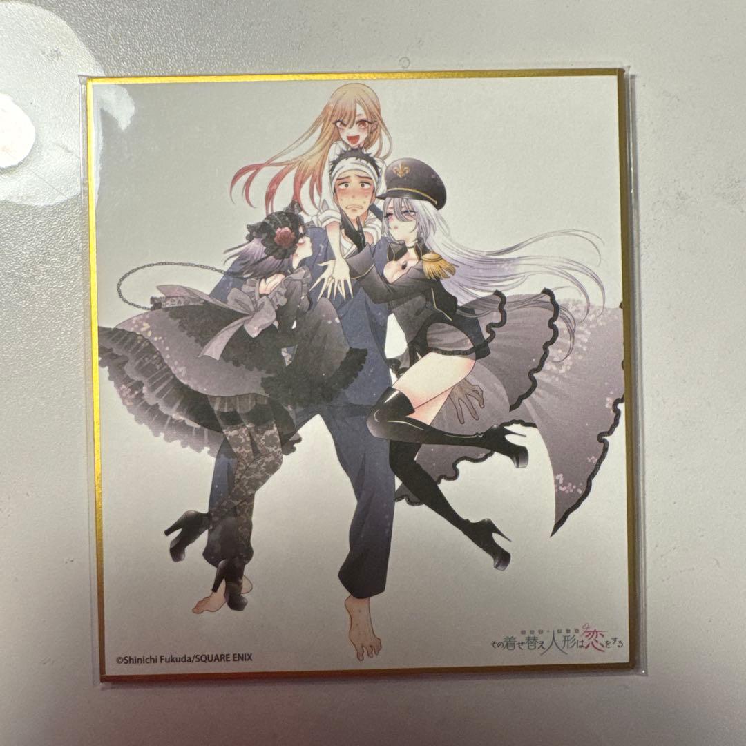 その着せ替え人形は恋をする 色紙12枚セット