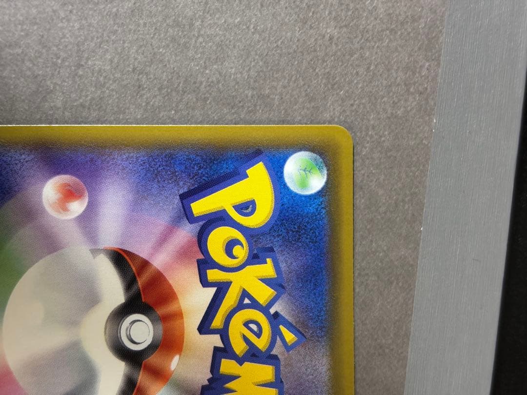 ブラッキーV SR SA イーブイヒーローズ 085/069