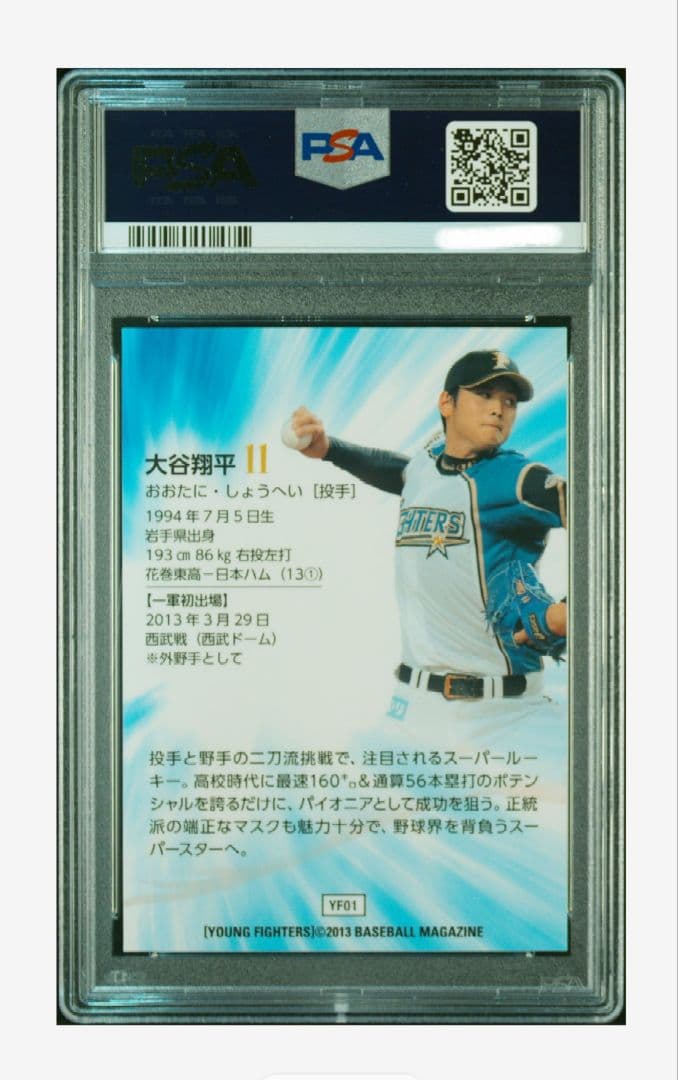 BBM REP 岡留英貴 直筆サインカード 阪神タイガース ルーキーカード RC