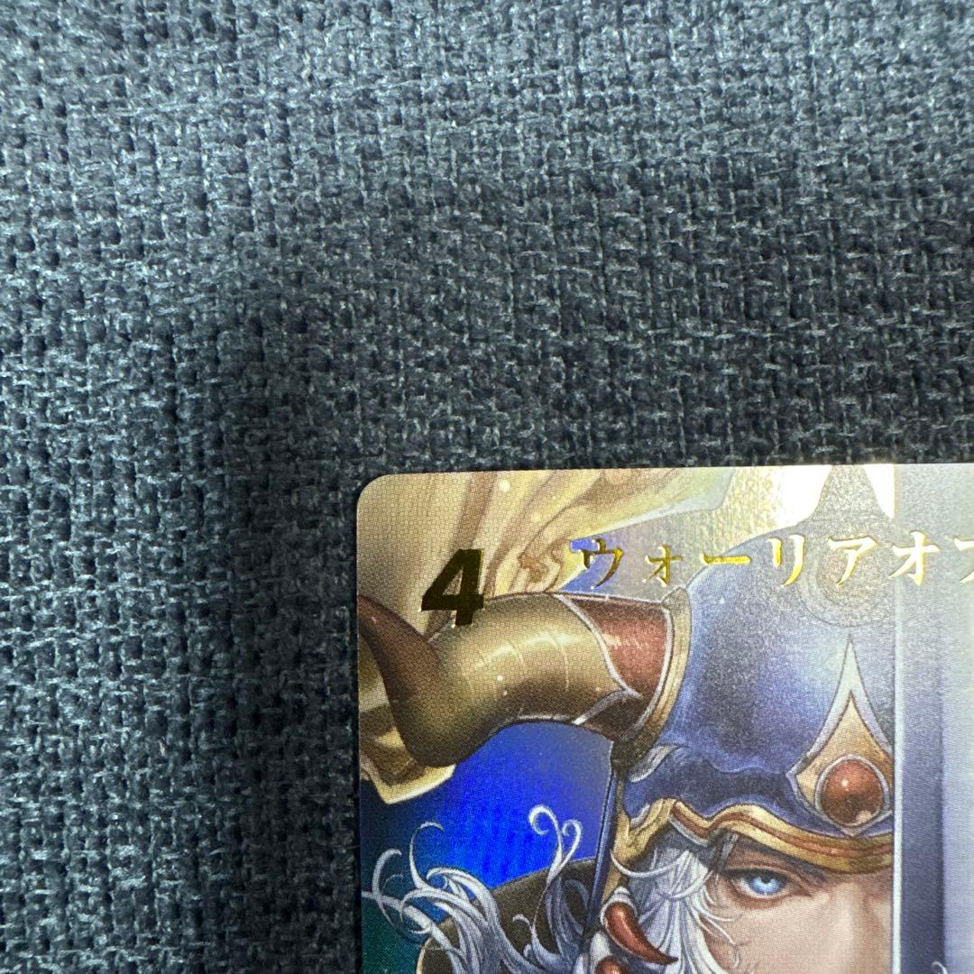 【極美品/サイン付フルアート】fftcg ウォーリアオブライト