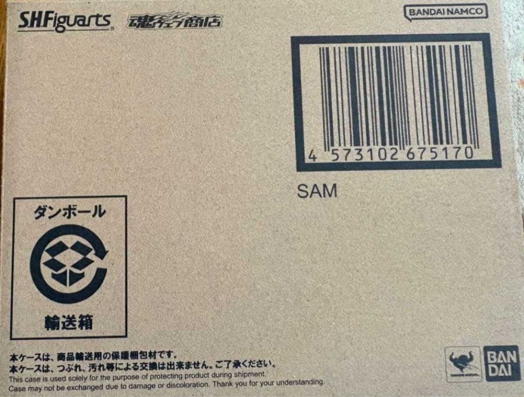 S.H.Figuarts サム 崩壊スターレイル　未開封