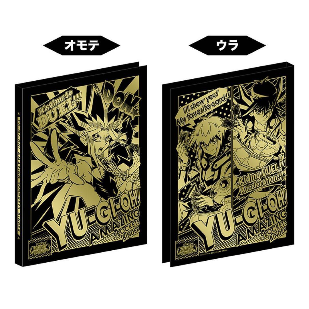 【遊戯王　閃刀姫】バインダーデッキケース　【限定品】おまけサンダージャイアント