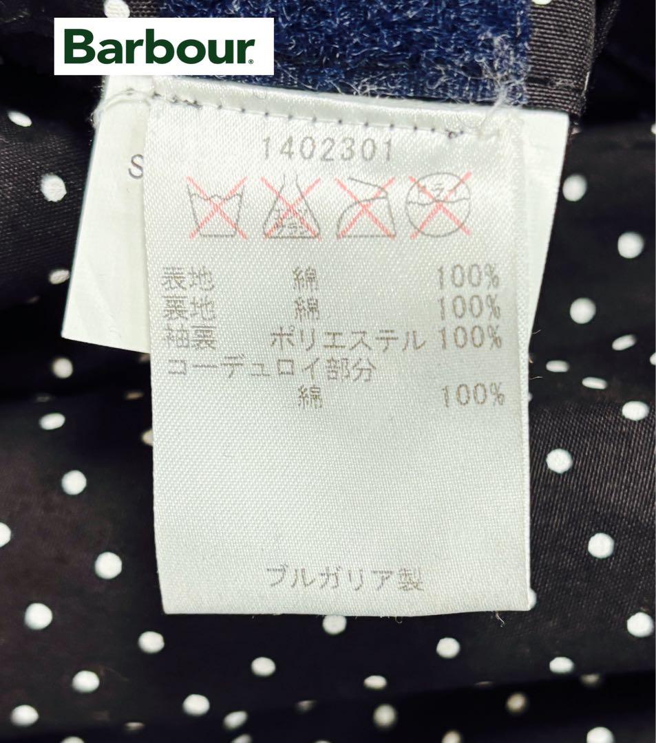 Barbour SL INTERNATIONAL DOT 38 オイルド