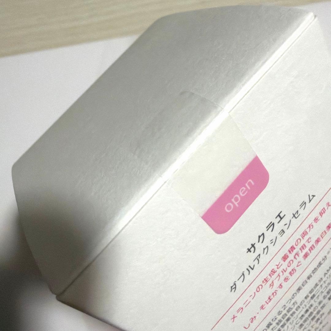 【新品・未開封】sakuraé サクラエ ダブルアクションセラム 33ml