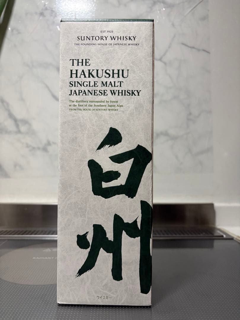 白州　未開封 白州 未開封 箱無し 【公式通販】