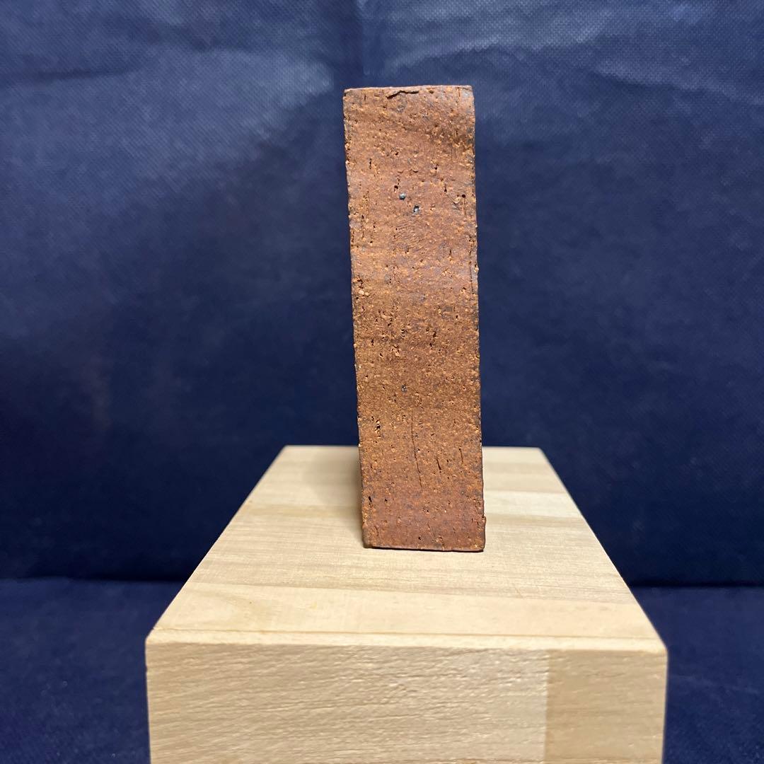 赤津焼花入／俊治造／鉄釉印花入／一輪差し