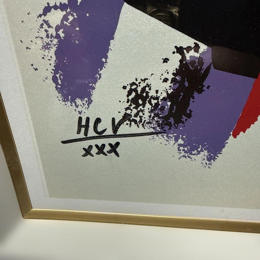 MARTIROS MANOUKIAN 「ぬくもりに包まれて」 シルクスクリーン Amazon