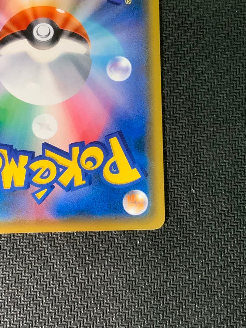 コダック：ムンク展×ポケモンカードゲーム PROMO SM-Pプロモ