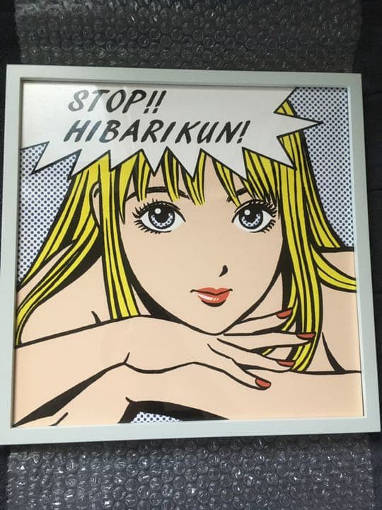 江口寿史 「ストップ‼︎ひばりくん」キャンバスアート 銀杏boyz