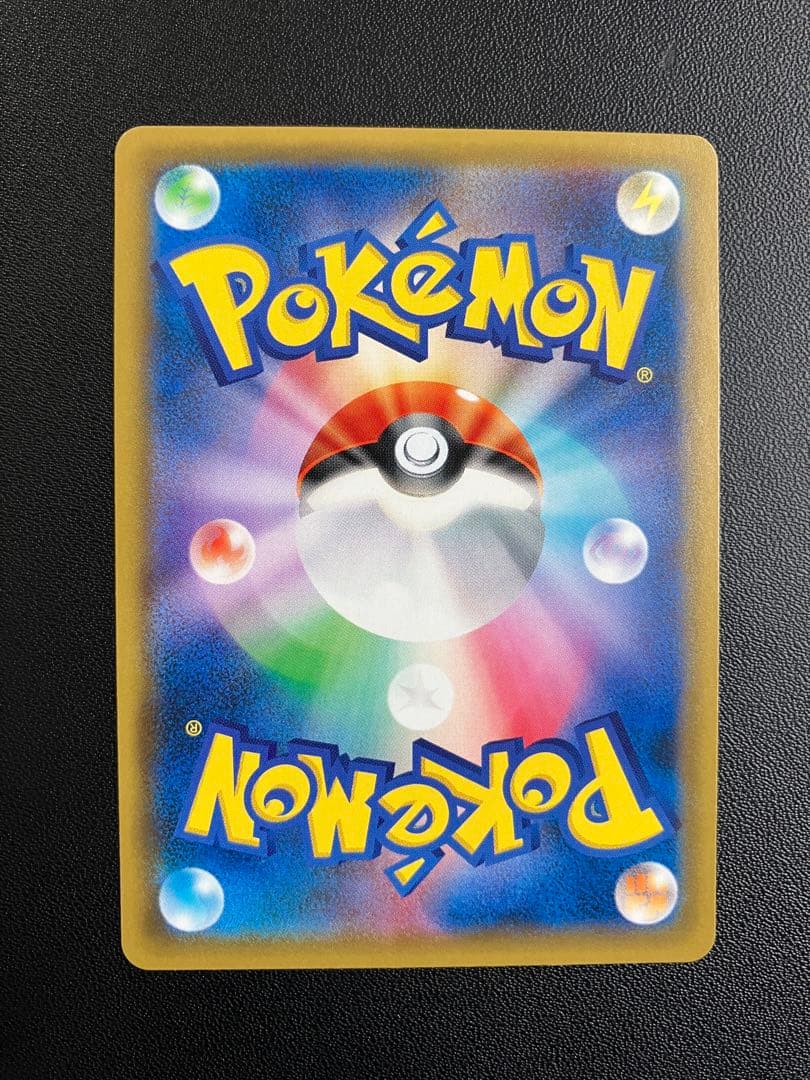 価格修正。ゲンガー＆ミミッキュGX SR